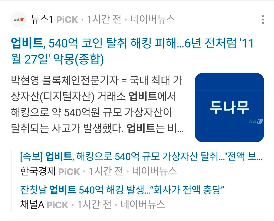 BChoSN/19009/6140671582871948363