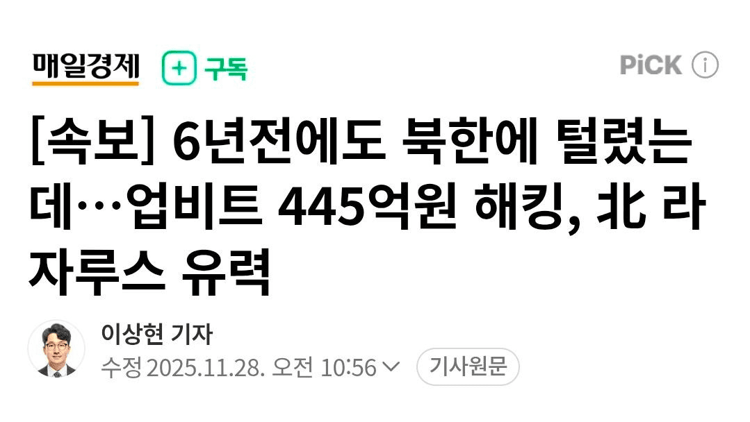 BChoSN/19026/6145175182499318597