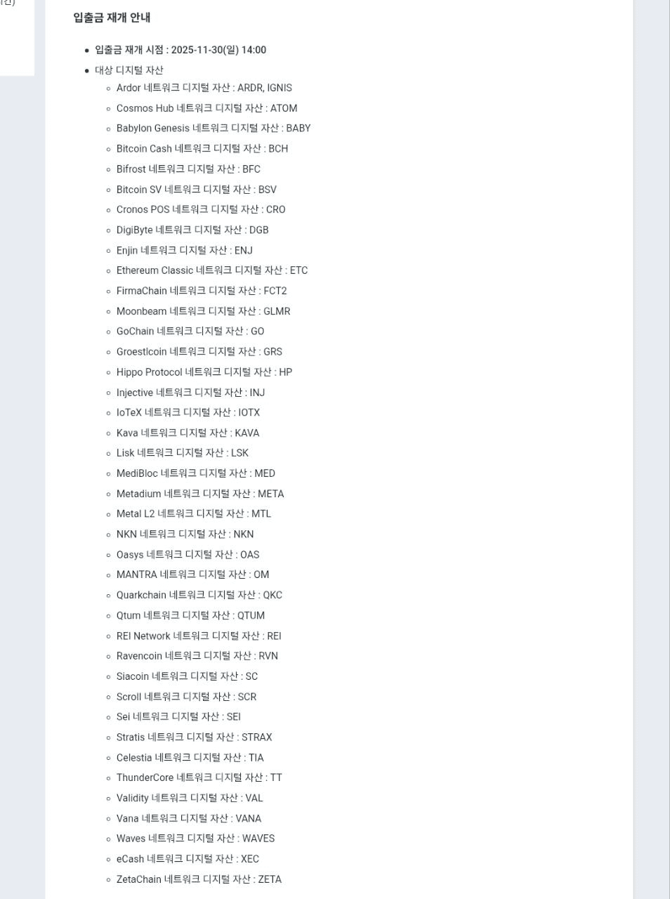 BChoSN/19059/6152069279319264024