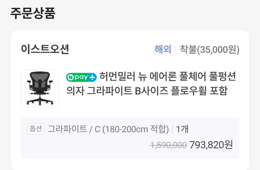 BChoSN/19077/6154321079132949291