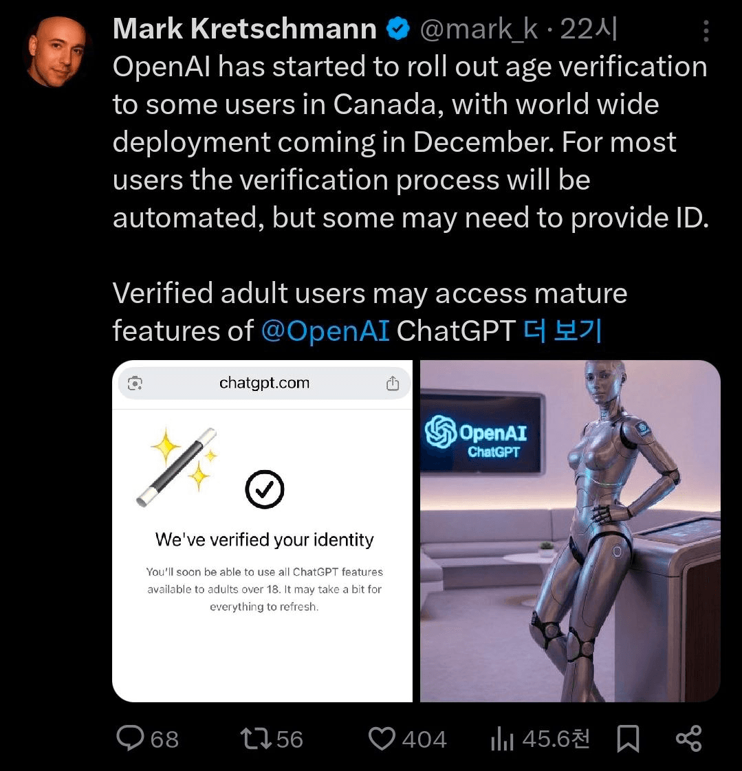 BChoSN/19085/6154321079132949505