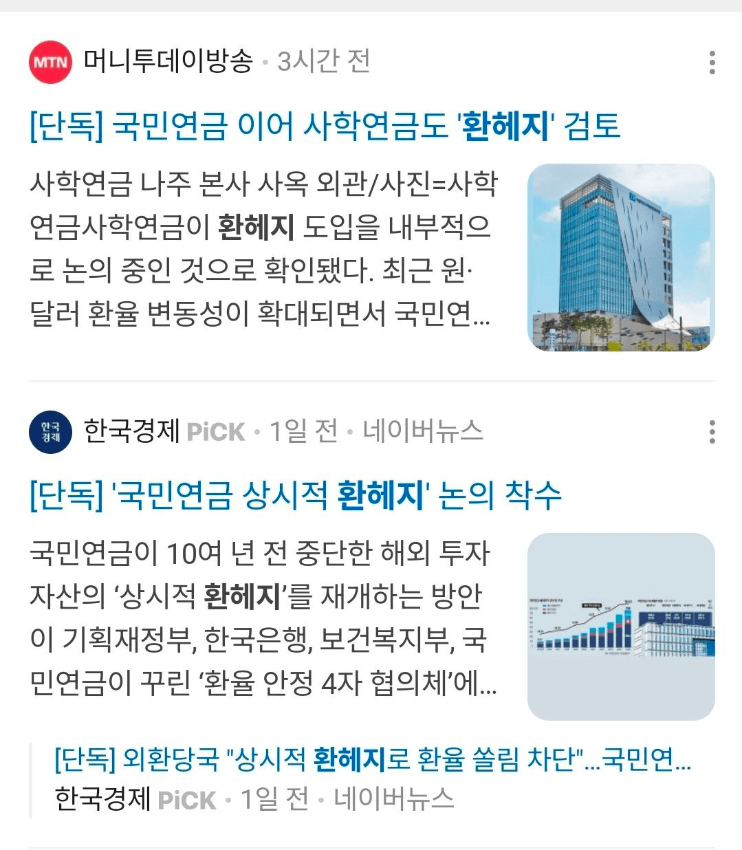 BChoSN/19092/6154321079132949862