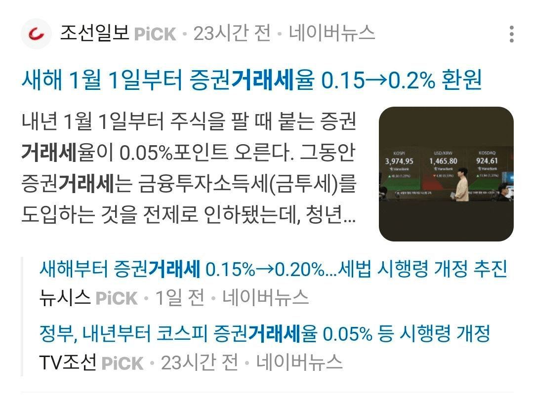 BChoSN/19103/6156940596866648851