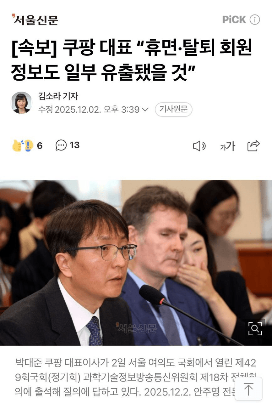 BChoSN/19114/6156940596866649405