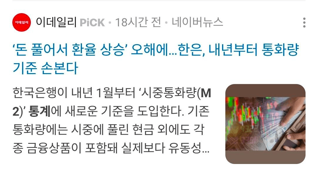 BChoSN/19128/6161268540921547627