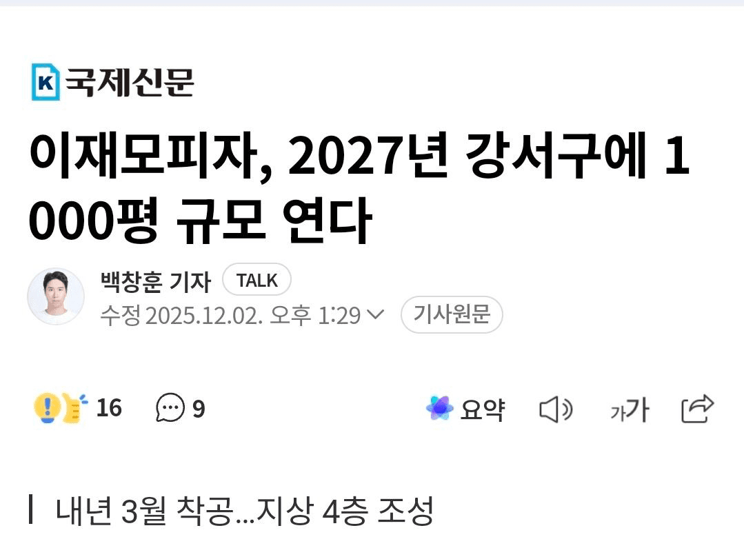 BChoSN/19137/6161268540921547737