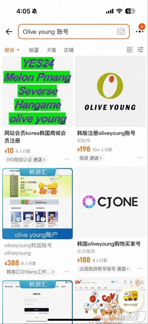 BChoSN/19140/6161268540921547817