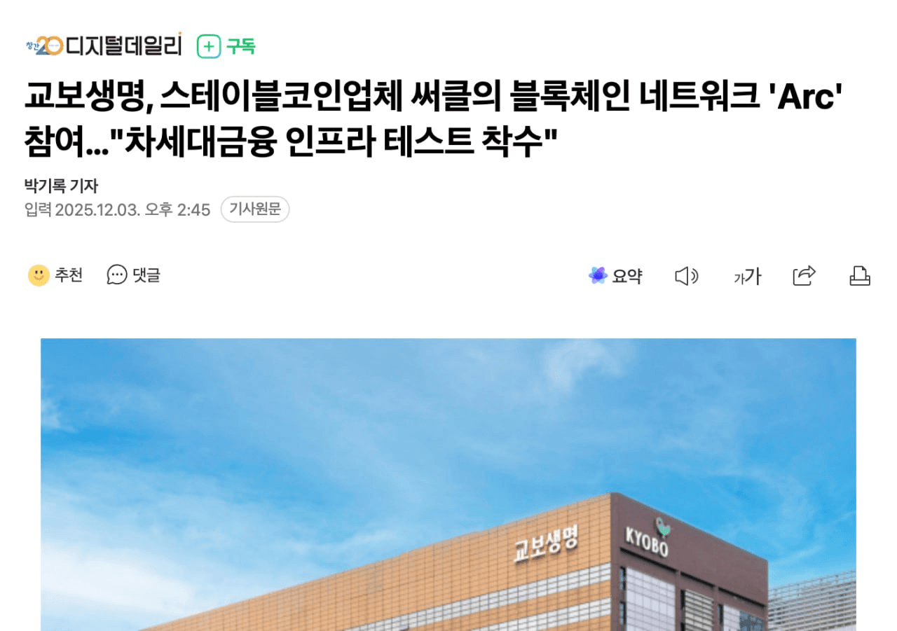 BChoSN/19141/6161268540921547831