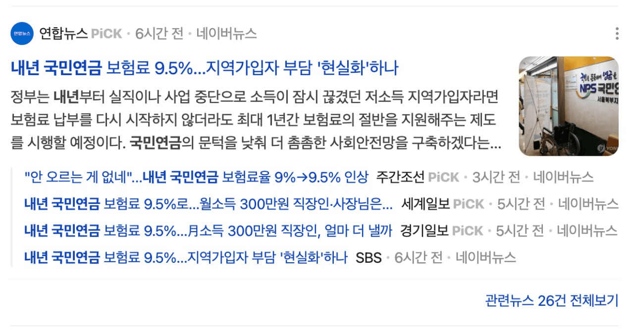 BChoSN/19153/6163520340735233006