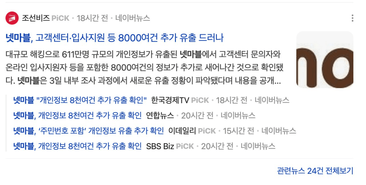 BChoSN/19157/6163520340735233053