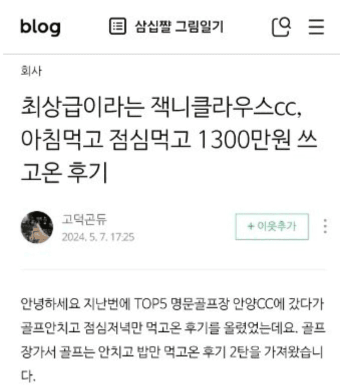 BChoSN/19171/6165772140548918149