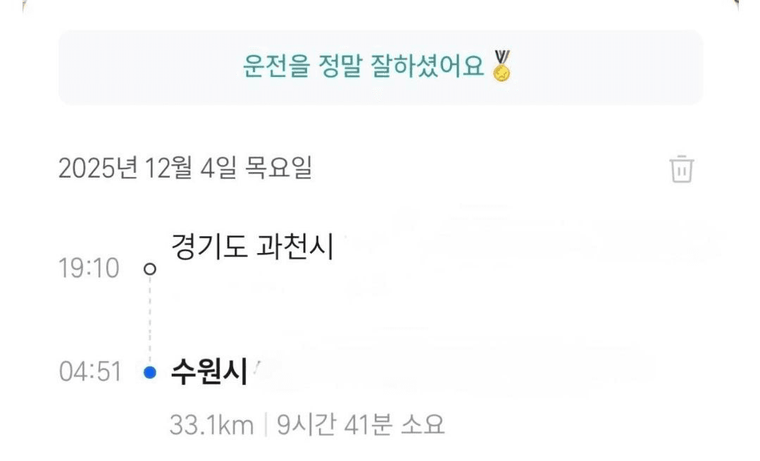 BChoSN/19181/6167777417829747675