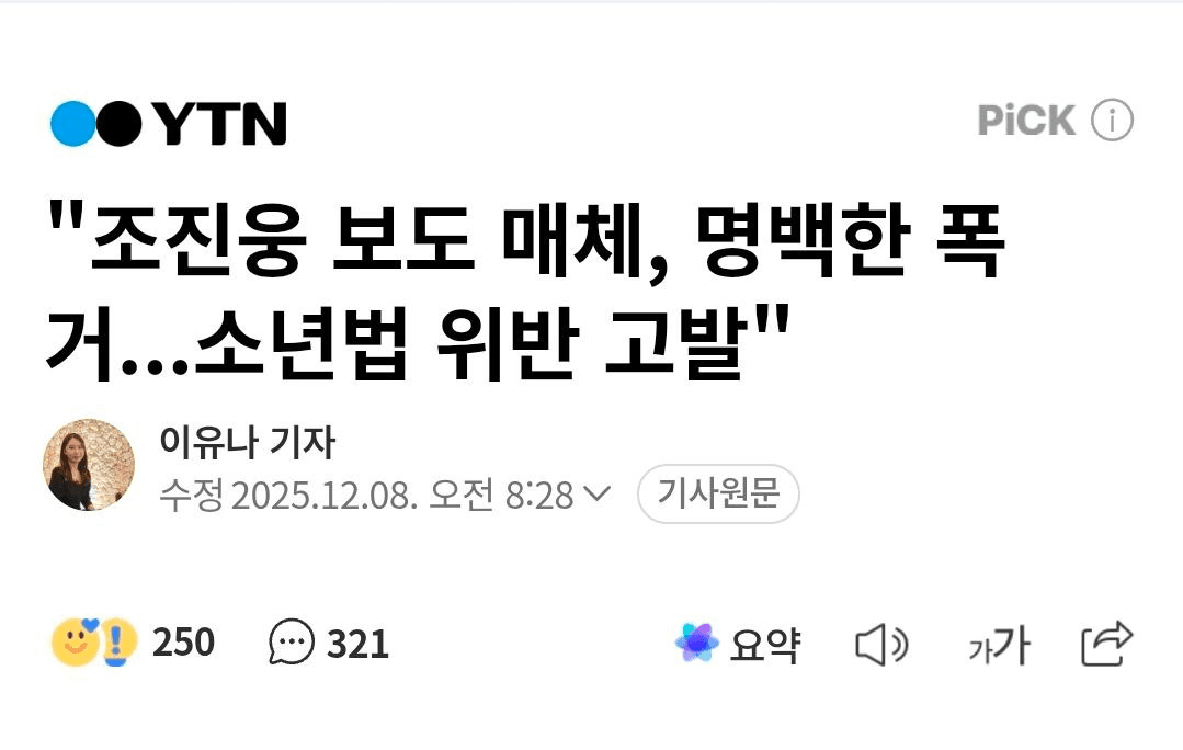 BChoSN/19200/6174852543226252050