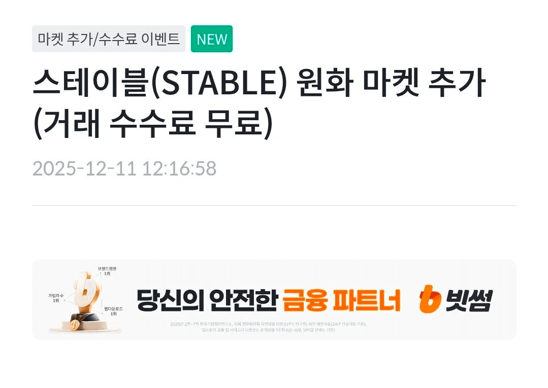 BChoSN/19266/6183580393513094192