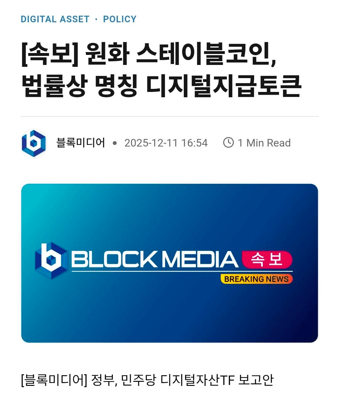 BChoSN/19278/6183580393513094403