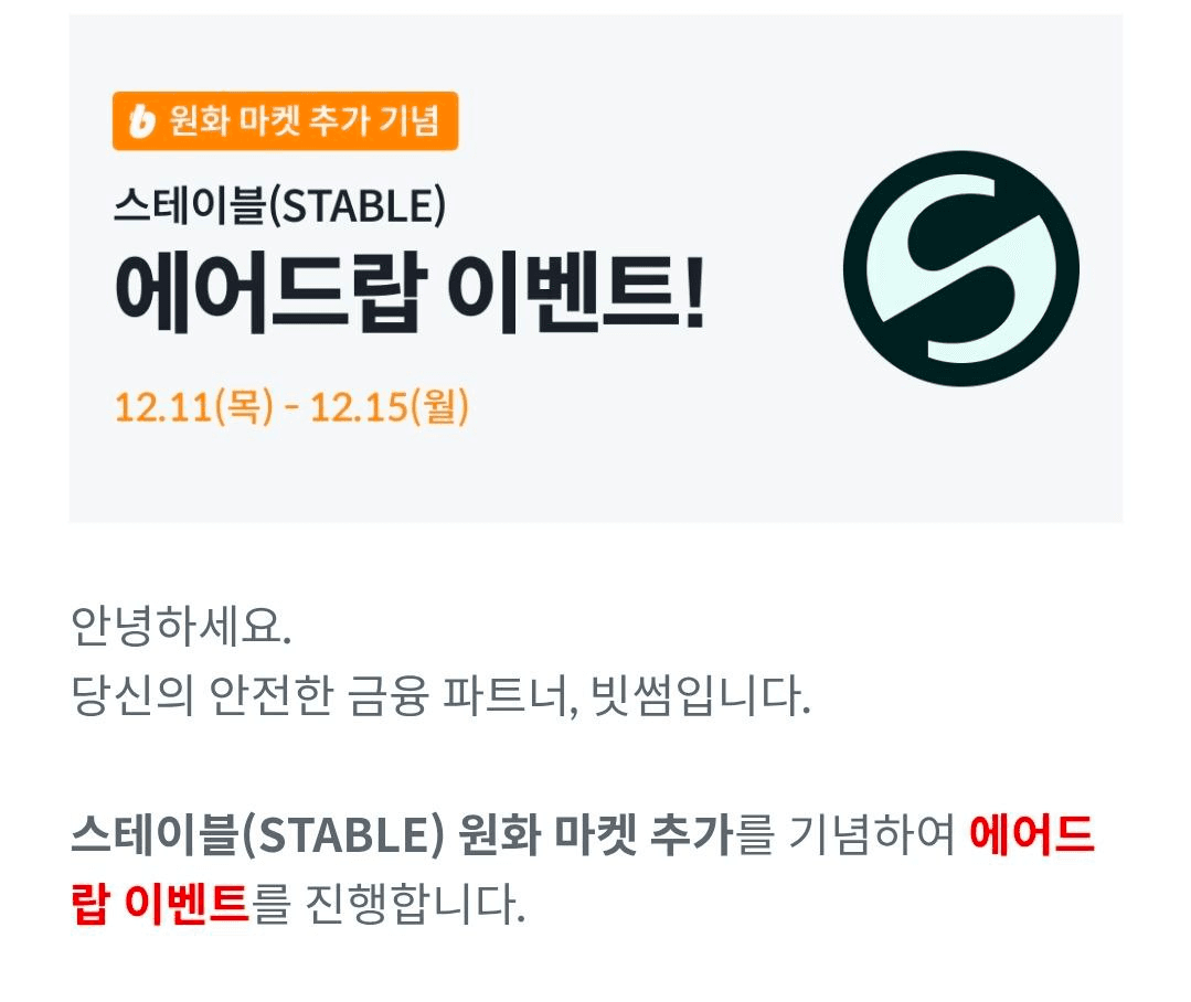 BChoSN/19279/6183580393513094410