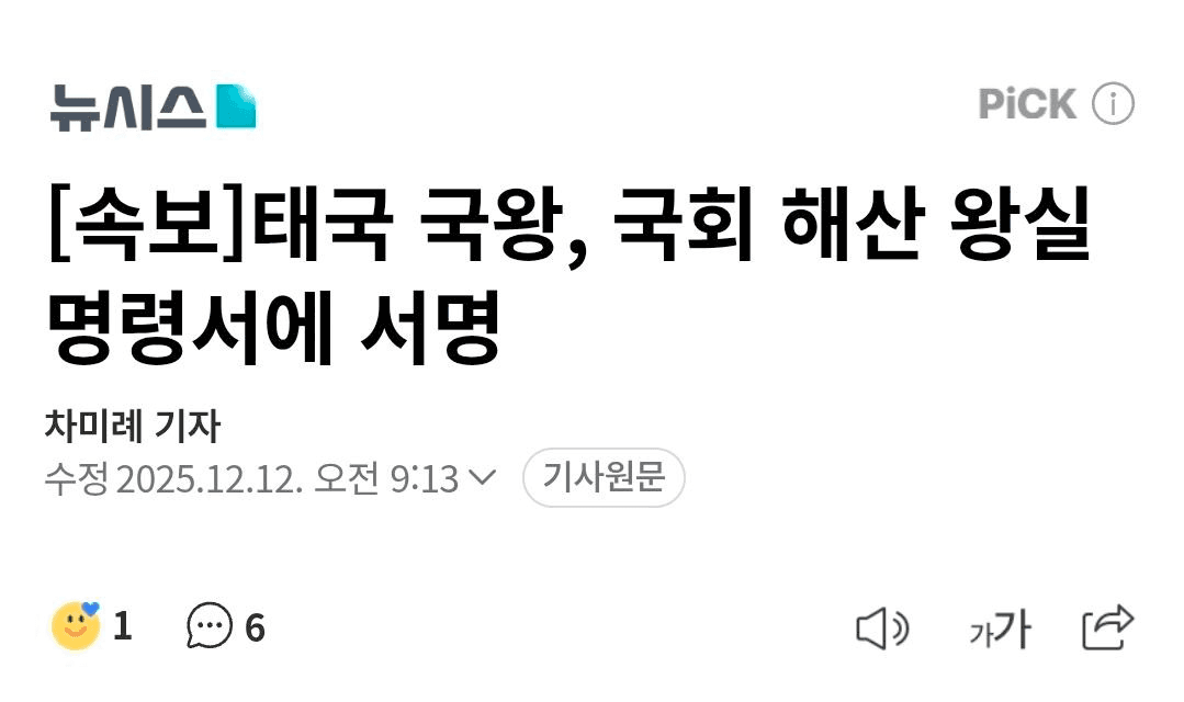 BChoSN/19311/6188268608014715854