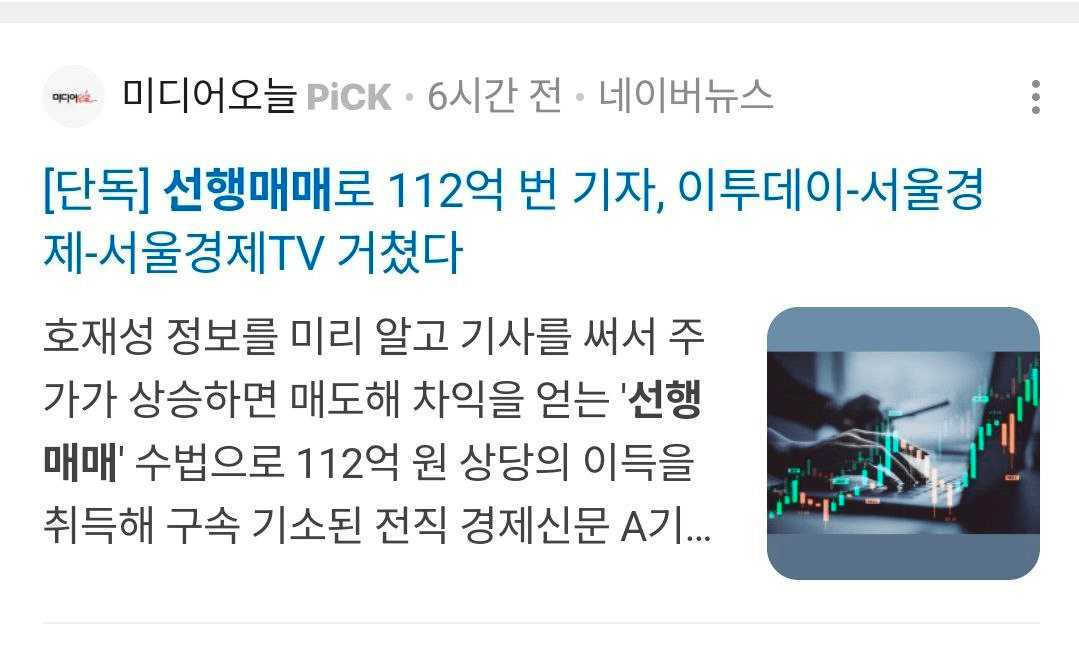 BChoSN/19312/6188268608014715862