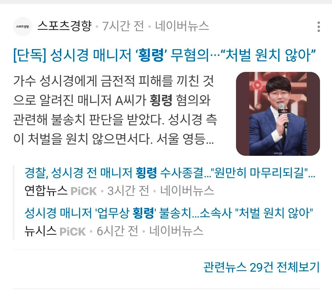 BChoSN/19313/6188268608014715868