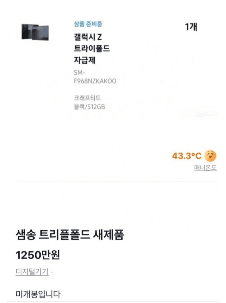 BChoSN/19320/6188268608014715981