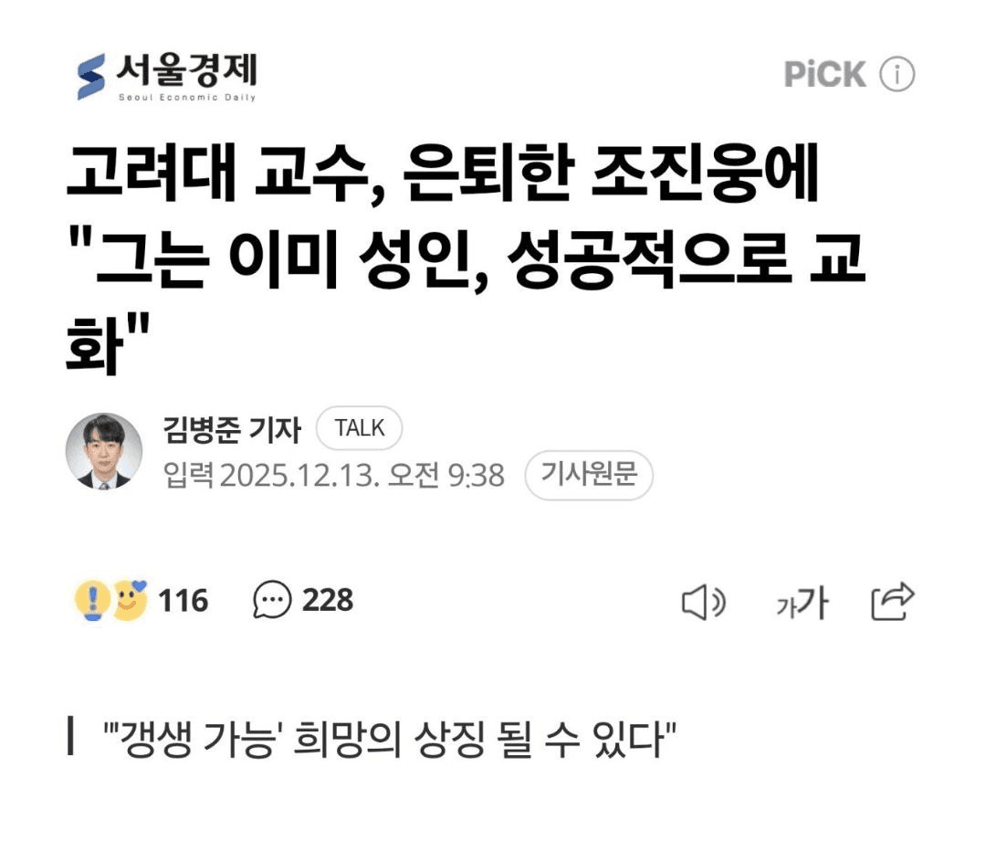 BChoSN/19347/6190520407828401212