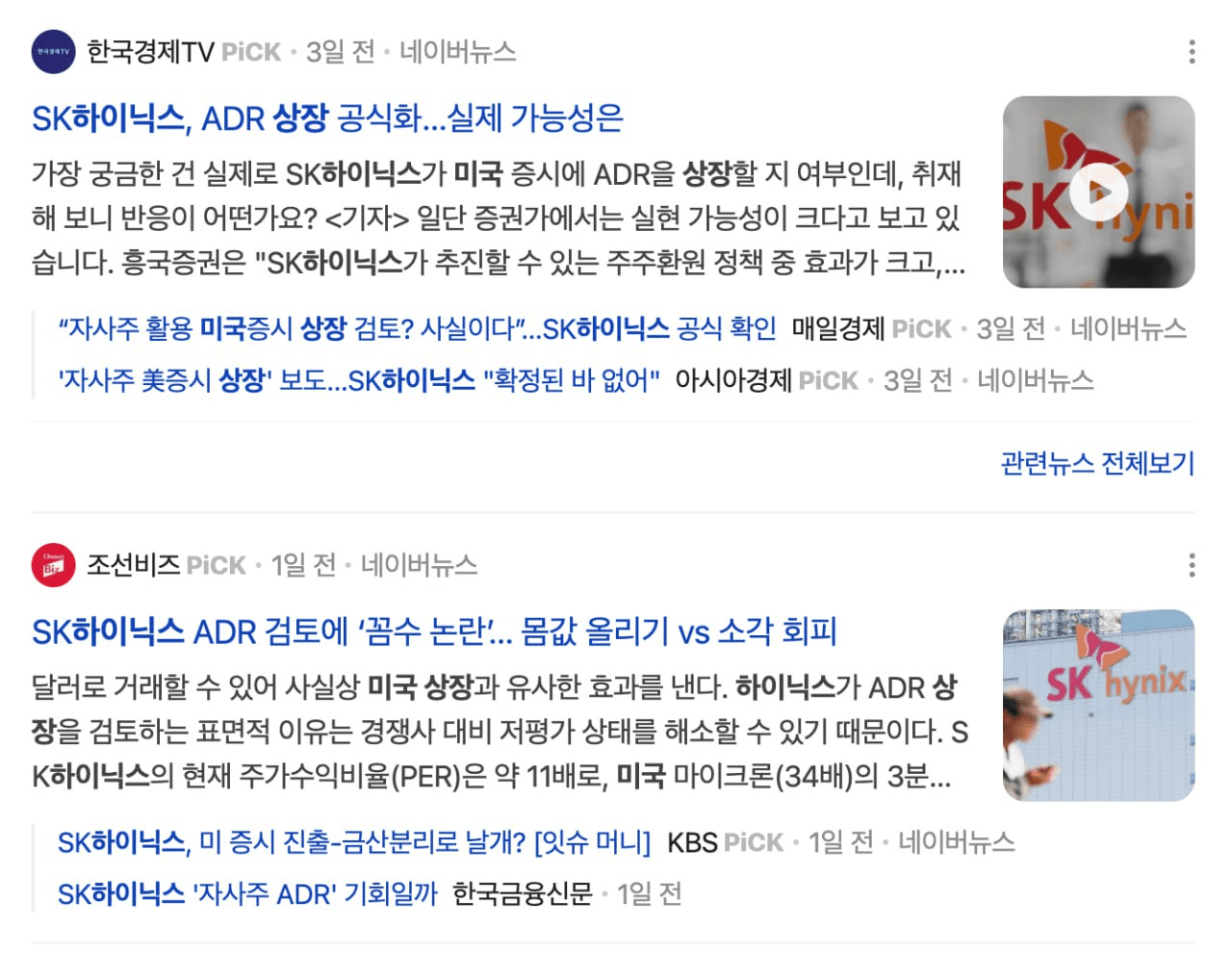 BChoSN/19348/6190520407828401285