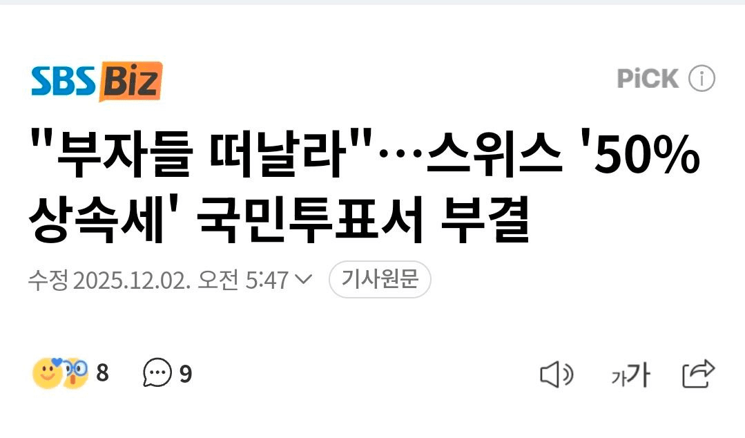 BChoSN/19356/6192632719989214125