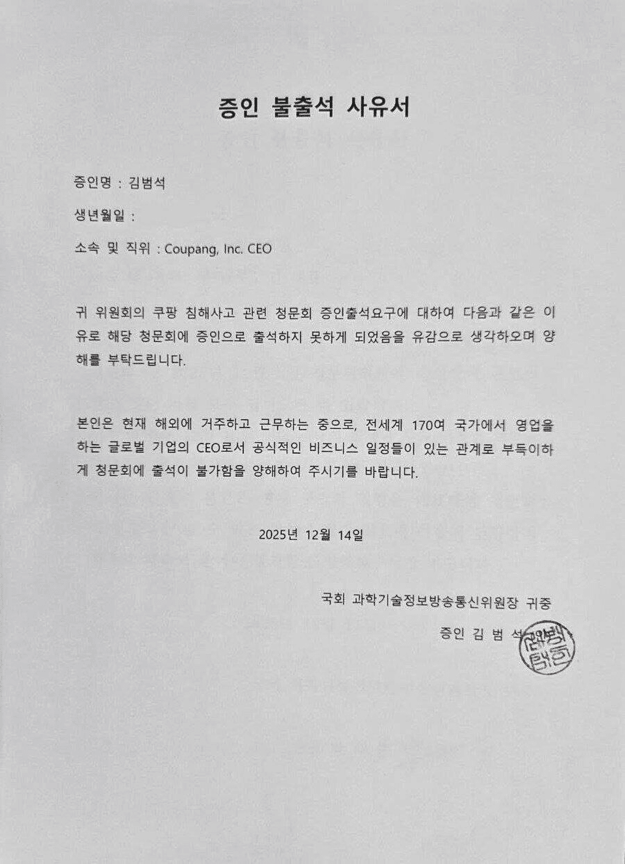 BChoSN/19366/6194884519802899282