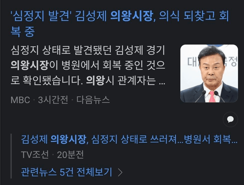 BChoSN/19368/6194884519802899356