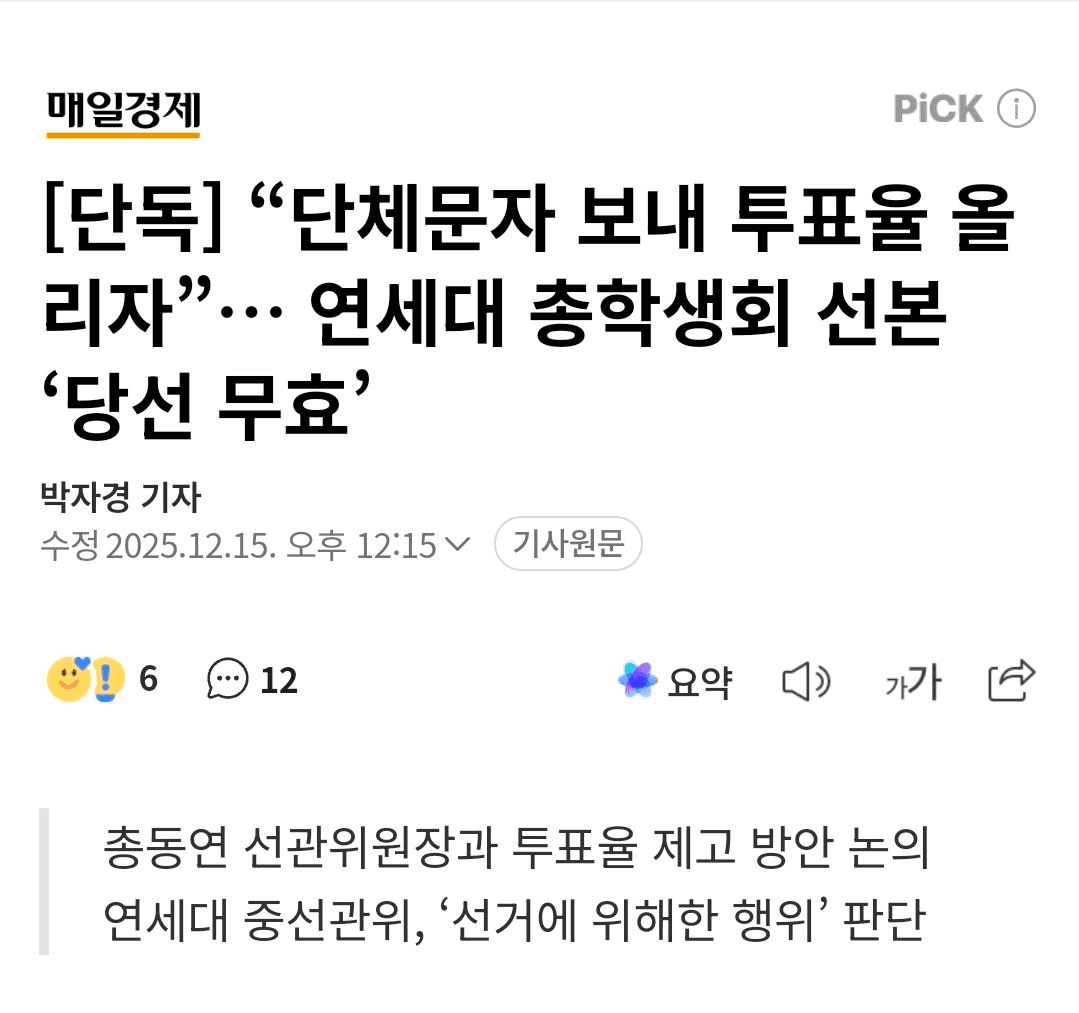 BChoSN/19384/6194884519802899484