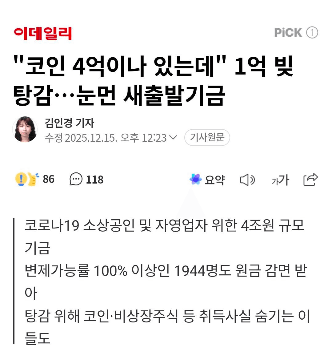 BChoSN/19387/6197082658295188460