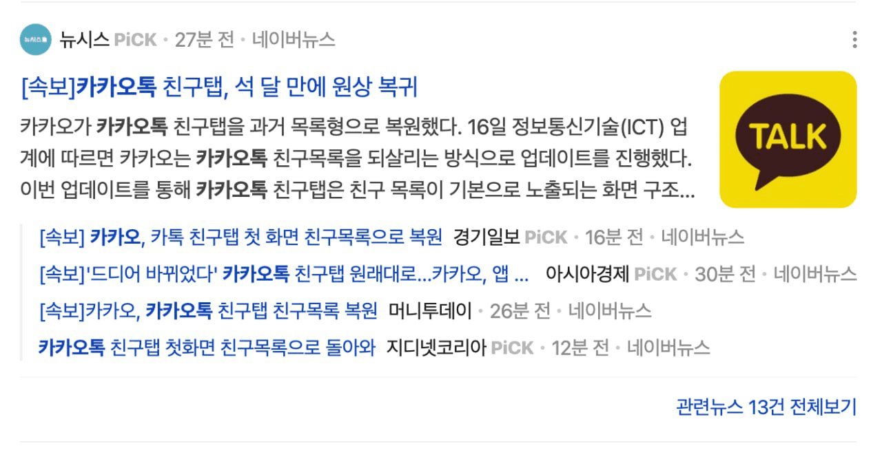 BChoSN/19414/6199334458108873576