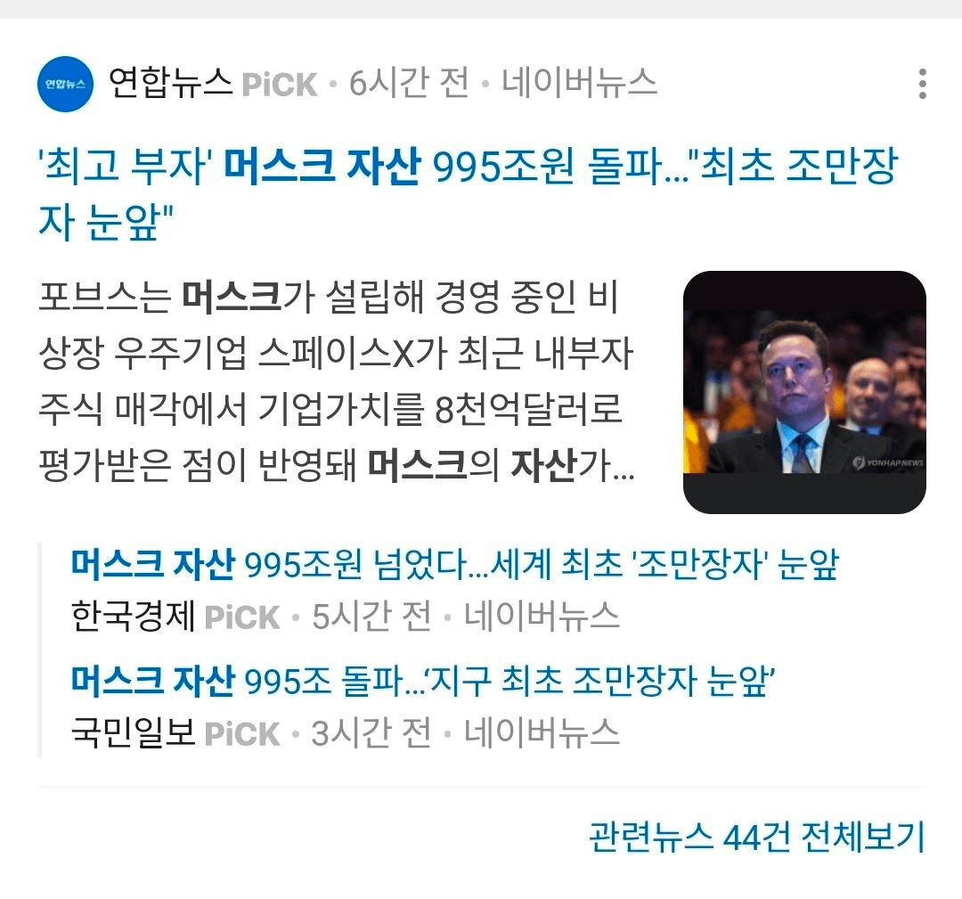 BChoSN/19420/6199334458108873651