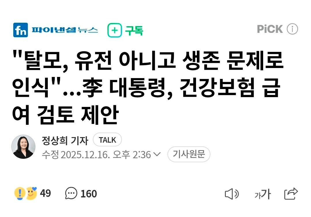 BChoSN/19426/6199334458108873718