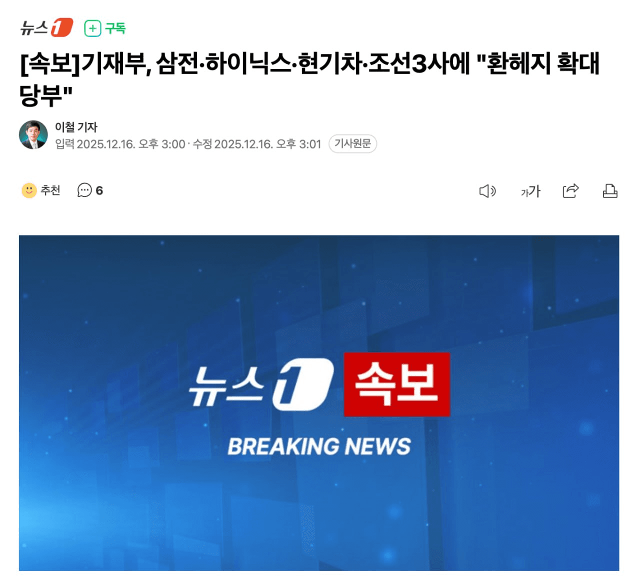 BChoSN/19427/6199334458108873720