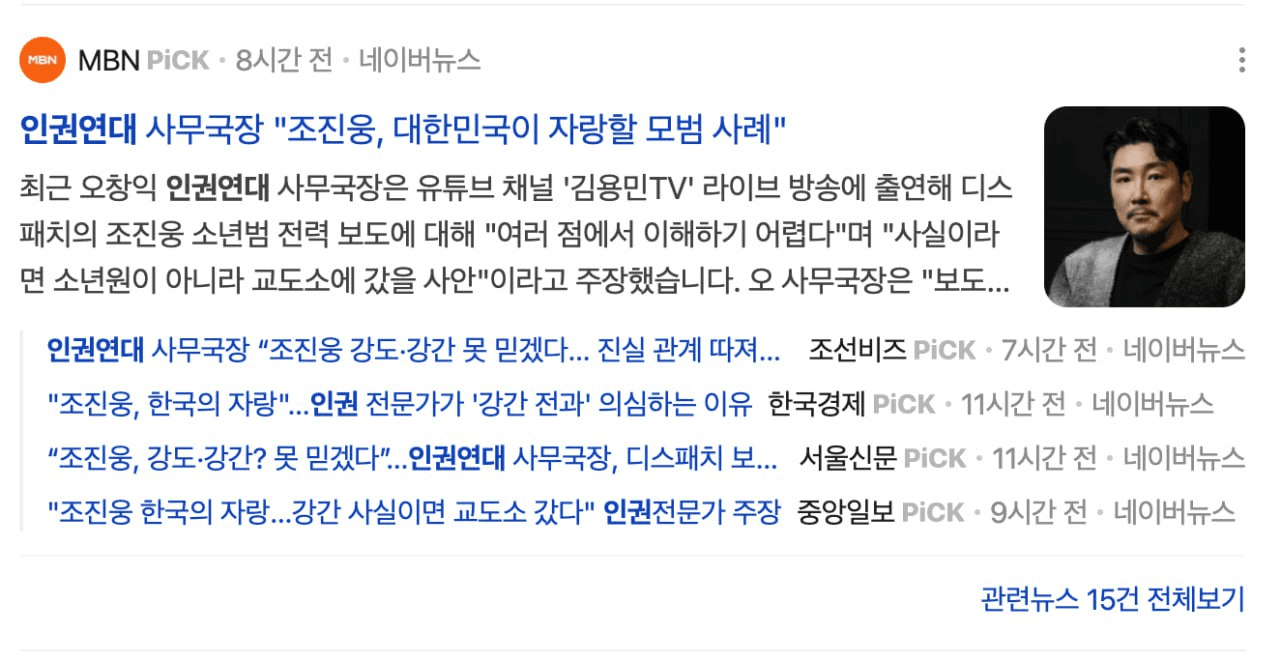 BChoSN/19450/6201586257922558777