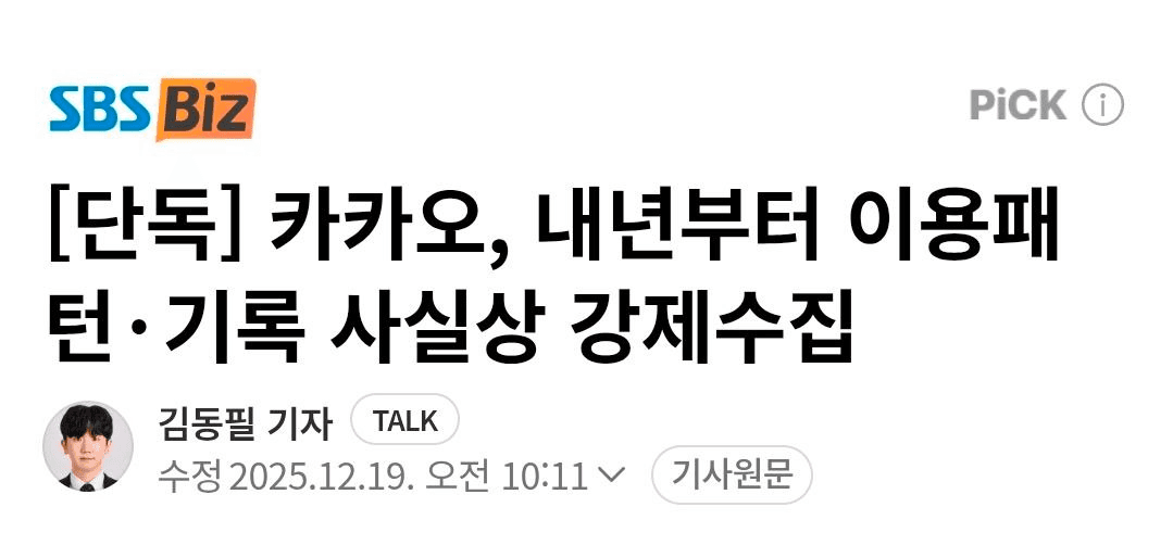 BChoSN/19572/6208576566304901954