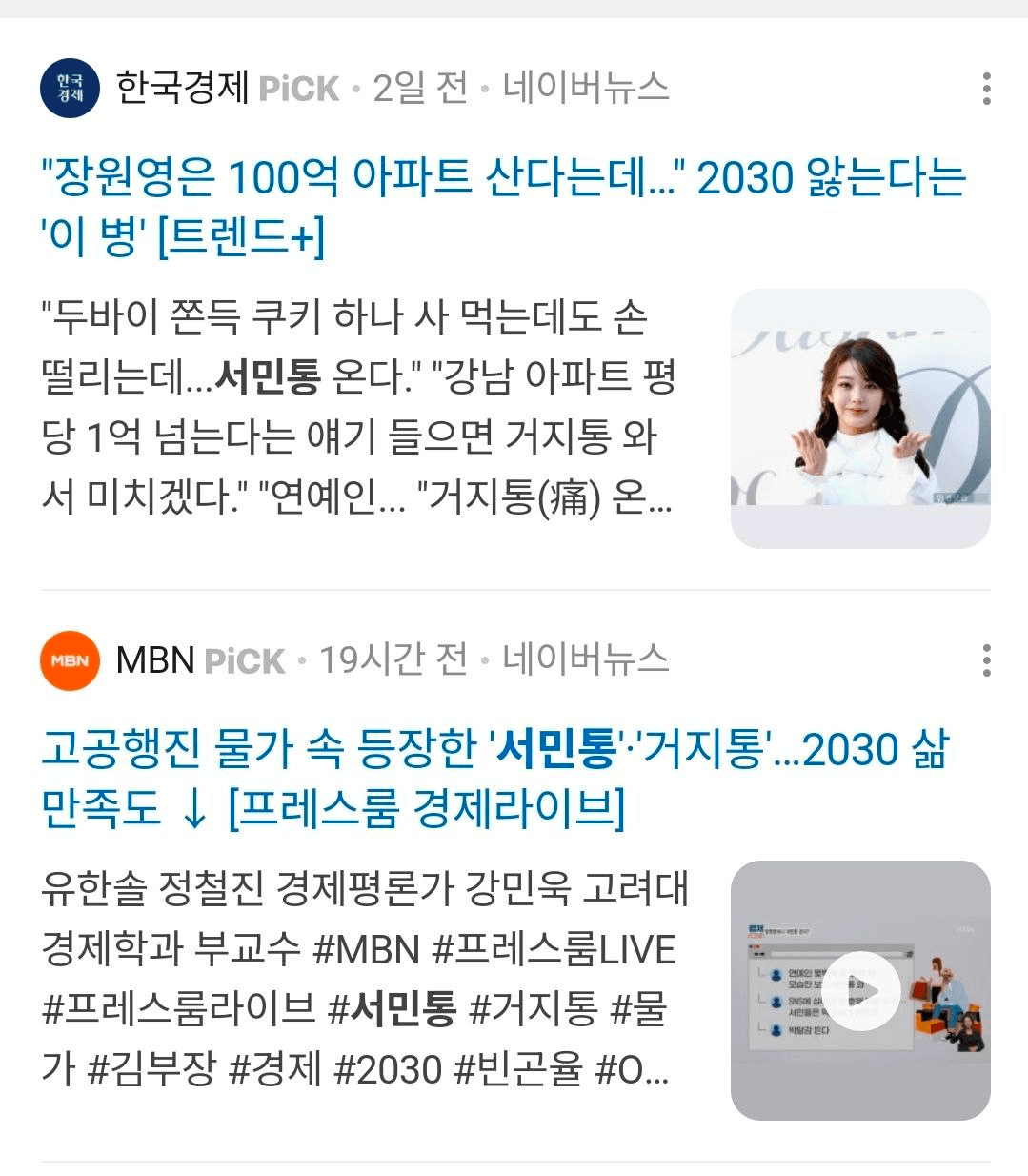 BChoSN/19600/6210642398329637761