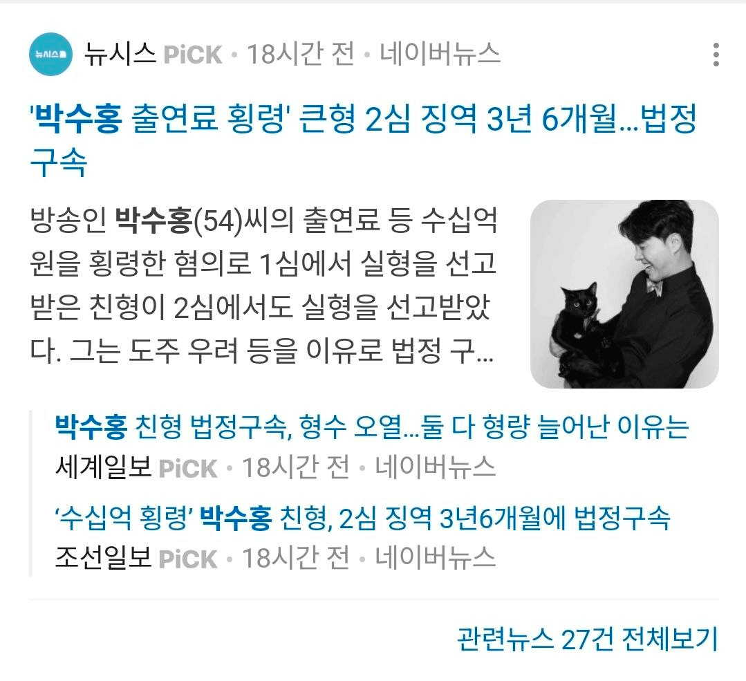 BChoSN/19601/6210642398329637766