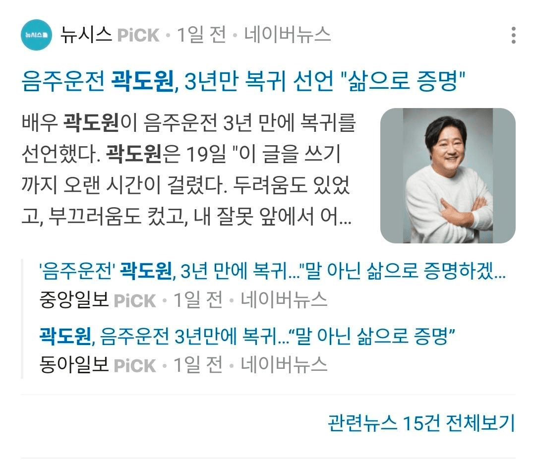 BChoSN/19613/6212894198143322895