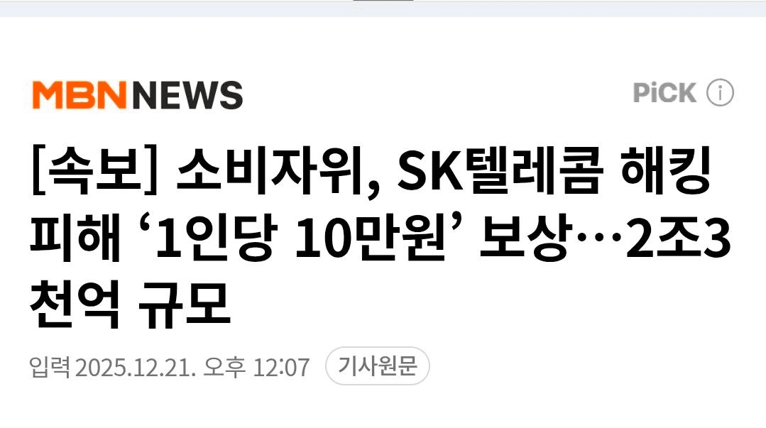 BChoSN/19628/6215145997957008149