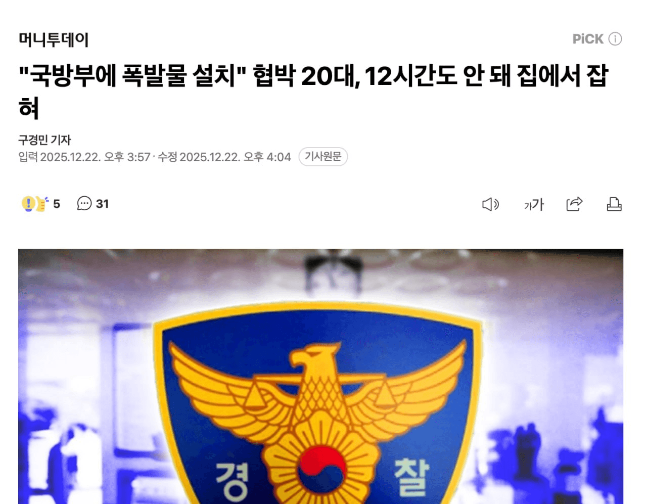 BChoSN/19654/6217664498059905834