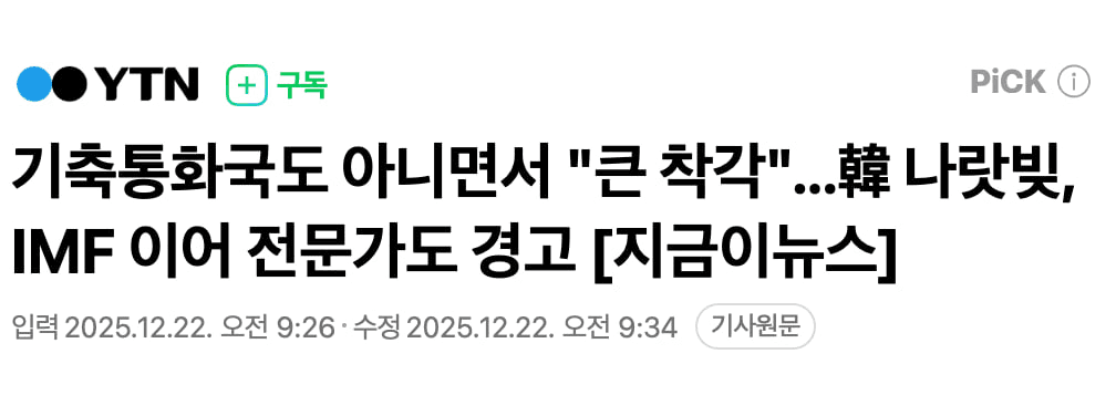 BChoSN/19664/6217664498059905937