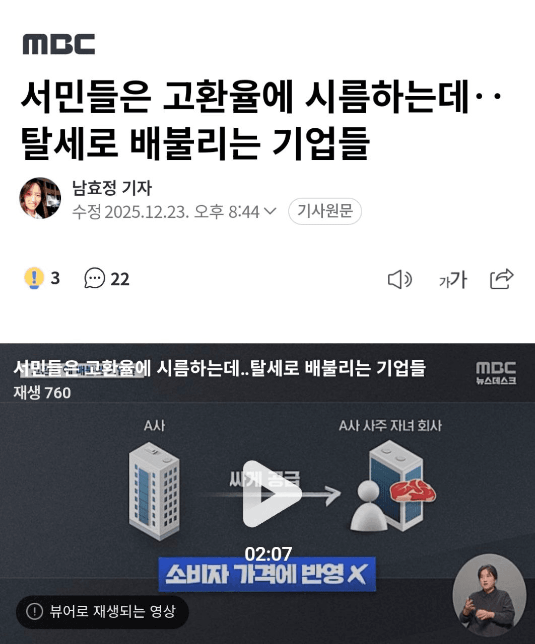 BChoSN/19687/6222068810928295475