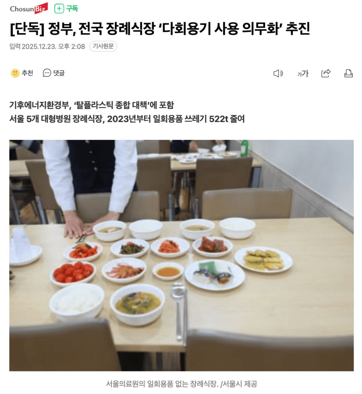 BChoSN/19695/6222068810928295620