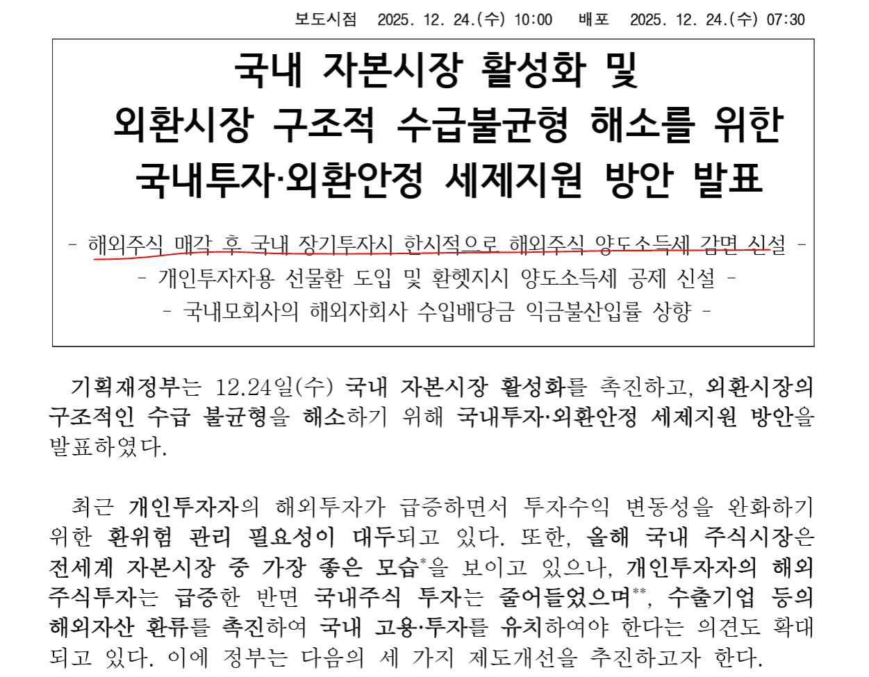 BChoSN/19706/6224320610741980005