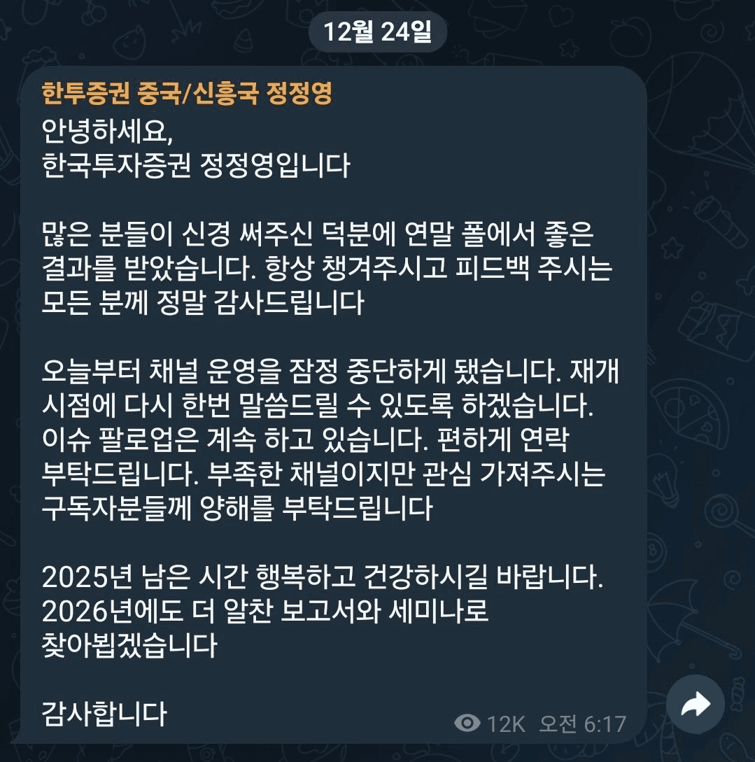 BChoSN/19708/6224320610741980019