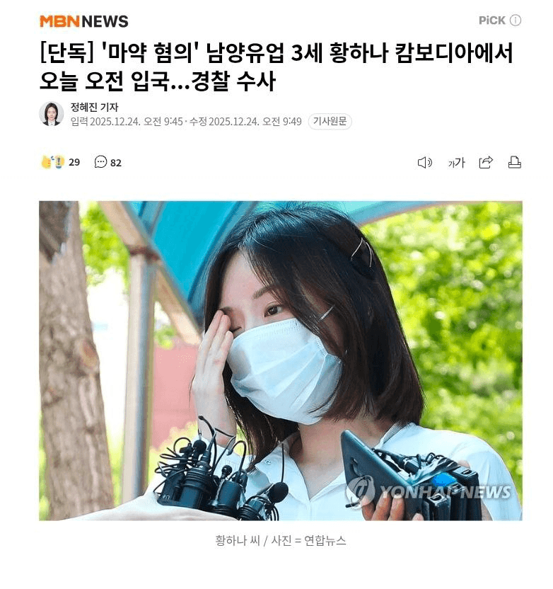 BChoSN/19715/6224320610741980087