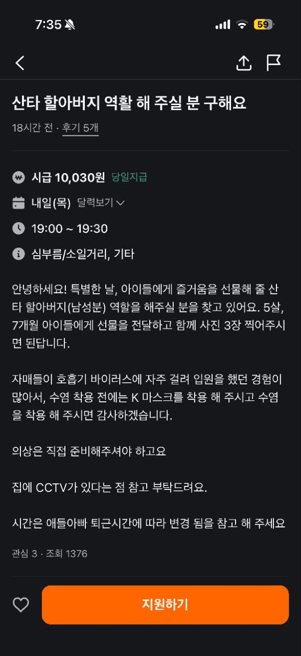 BChoSN/19738/6224416878138953170