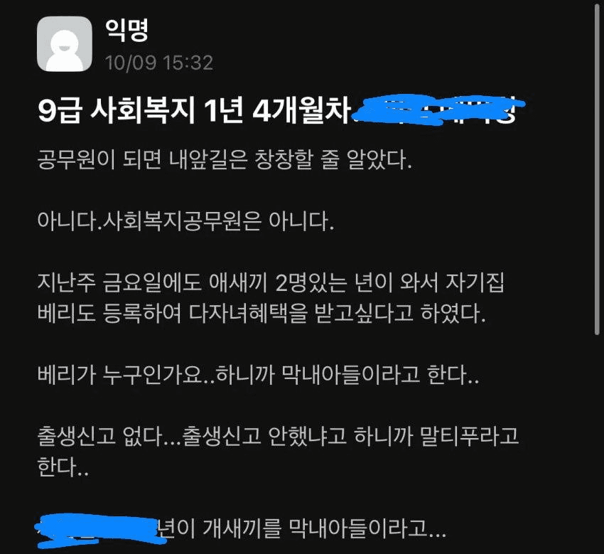 BChoSN/19739/6224416878138953196